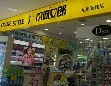 eShop助風(fēng)尚女郎快速開店 加快發(fā)展擴張腳步