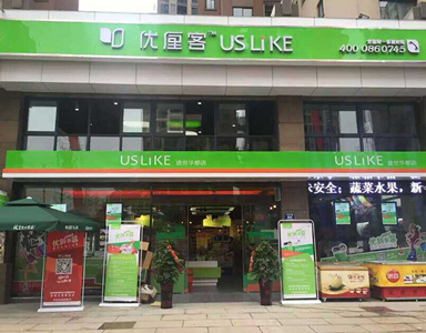 優(yōu)厘客攜手eShop讓門店管理、經(jīng)營無憂