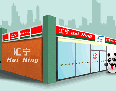 百匯萬寧攜手便利店8，連鎖管理、統(tǒng)一配送很簡單