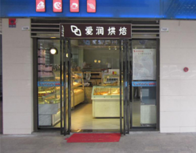 『愛潤食品』不得不選的12大理由！
