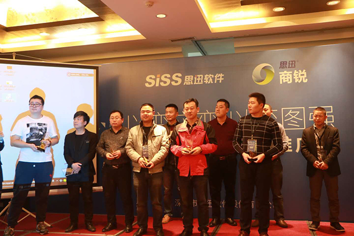 2017思迅軟件商銳50強(qiáng)年度總結(jié)暨分享會(huì)圓滿結(jié)束